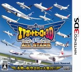 画像ギャラリー No.005のサムネイル画像 / 「ぼく官 成田 ALL STARS」限定ステージ第5弾のQRコードが公式サイトで公開