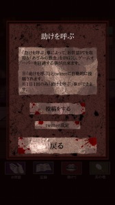 画像ギャラリー No.004のサムネイル画像 / 呪いの人形を育てる育成シミュレーションゲーム「アザミ」iOS版が配信スタート