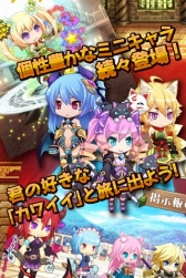 画像ギャラリー No.003のサムネイル画像 / 「プリンセスラッシュ」，公式サイトがオープン＆事前登録キャンペーンも開始