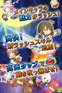 画像ギャラリー No.009のサムネイル画像 / 「プリンセスラッシュR」，大型アップデートで新要素が複数追加に