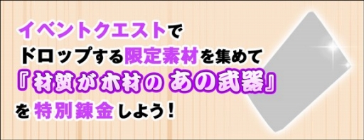 画像ギャラリー No.005のサムネイル画像 / 「プリンセスラッシュR」，「ヒメキス」とのコラボイベントが開催