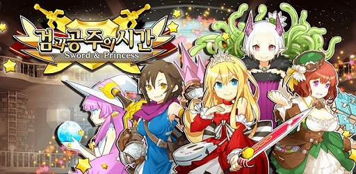 画像ギャラリー No.004のサムネイル画像 / 「プリンセスラッシュR」，90万DL記念キャンペーンがスタート