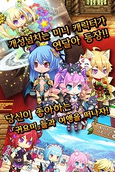 画像ギャラリー No.006のサムネイル画像 / 「プリンセスラッシュR」，90万DL記念キャンペーンがスタート