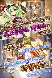 画像ギャラリー No.007のサムネイル画像 / 「プリンセスラッシュR」，90万DL記念キャンペーンがスタート