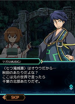 画像ギャラリー No.018のサムネイル画像 / 今こそ，自分の足でエルダー・テイルを旅しよう。原作さながらのバトルを楽しめる「ログ・ホライズン 新たなる冒険の大地」プレイレポート