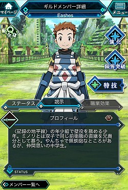 画像ギャラリー No.022のサムネイル画像 / 今こそ，自分の足でエルダー・テイルを旅しよう。原作さながらのバトルを楽しめる「ログ・ホライズン 新たなる冒険の大地」プレイレポート