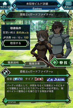 画像ギャラリー No.023のサムネイル画像 / 今こそ，自分の足でエルダー・テイルを旅しよう。原作さながらのバトルを楽しめる「ログ・ホライズン 新たなる冒険の大地」プレイレポート