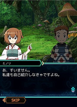 画像ギャラリー No.025のサムネイル画像 / 今こそ，自分の足でエルダー・テイルを旅しよう。原作さながらのバトルを楽しめる「ログ・ホライズン 新たなる冒険の大地」プレイレポート