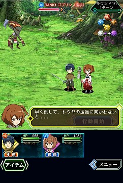 画像ギャラリー No.026のサムネイル画像 / 今こそ，自分の足でエルダー・テイルを旅しよう。原作さながらのバトルを楽しめる「ログ・ホライズン 新たなる冒険の大地」プレイレポート
