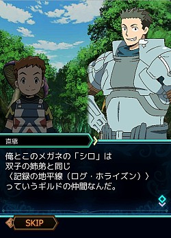 画像ギャラリー No.027のサムネイル画像 / 今こそ，自分の足でエルダー・テイルを旅しよう。原作さながらのバトルを楽しめる「ログ・ホライズン 新たなる冒険の大地」プレイレポート