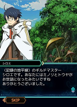 画像ギャラリー No.028のサムネイル画像 / 今こそ，自分の足でエルダー・テイルを旅しよう。原作さながらのバトルを楽しめる「ログ・ホライズン 新たなる冒険の大地」プレイレポート