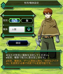 画像ギャラリー No.029のサムネイル画像 / 今こそ，自分の足でエルダー・テイルを旅しよう。原作さながらのバトルを楽しめる「ログ・ホライズン 新たなる冒険の大地」プレイレポート