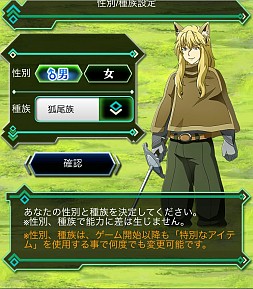 画像ギャラリー No.030のサムネイル画像 / 今こそ，自分の足でエルダー・テイルを旅しよう。原作さながらのバトルを楽しめる「ログ・ホライズン 新たなる冒険の大地」プレイレポート