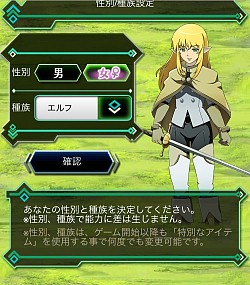 画像ギャラリー No.031のサムネイル画像 / 今こそ，自分の足でエルダー・テイルを旅しよう。原作さながらのバトルを楽しめる「ログ・ホライズン 新たなる冒険の大地」プレイレポート