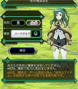 画像ギャラリー No.032のサムネイル画像 / 今こそ，自分の足でエルダー・テイルを旅しよう。原作さながらのバトルを楽しめる「ログ・ホライズン 新たなる冒険の大地」プレイレポート