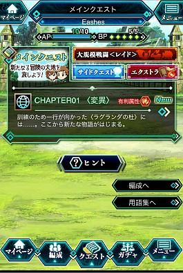 画像ギャラリー No.033のサムネイル画像 / 今こそ，自分の足でエルダー・テイルを旅しよう。原作さながらのバトルを楽しめる「ログ・ホライズン 新たなる冒険の大地」プレイレポート