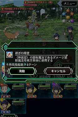 画像ギャラリー No.035のサムネイル画像 / 今こそ，自分の足でエルダー・テイルを旅しよう。原作さながらのバトルを楽しめる「ログ・ホライズン 新たなる冒険の大地」プレイレポート