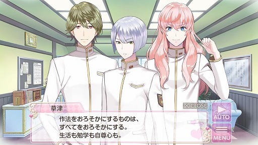 画像ギャラリー No.011のサムネイル画像 / 恋愛ゲーム「美男高校地球防衛部LOVE！GAME！」が2015年2月に配信