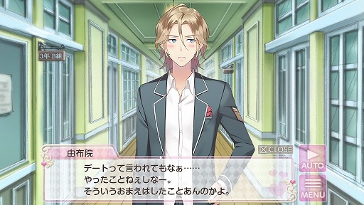 画像ギャラリー No.012のサムネイル画像 / 恋愛ゲーム「美男高校地球防衛部LOVE！GAME！」が2015年2月に配信