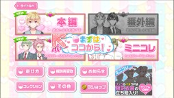 画像ギャラリー No.002のサムネイル画像 / 「美男高校地球防衛部 LOVE！GAME！」の配信日が2月26日に決定