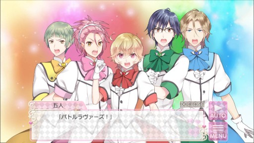 画像ギャラリー No.003のサムネイル画像 / 「美男高校地球防衛部 LOVE！GAME！」の配信日が2月26日に決定