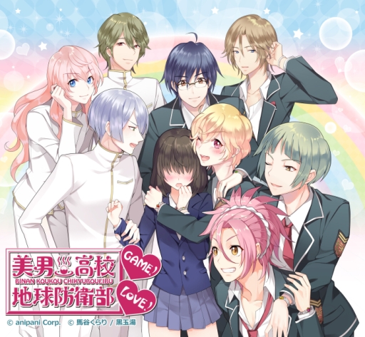画像ギャラリー No.004のサムネイル画像 / 「美男高校地球防衛部 LOVE!GAME!」に新キャラ「酒垣頼人」が登場