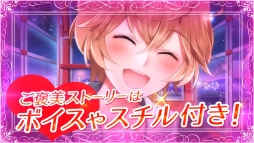 画像ギャラリー No.005のサムネイル画像 / 「美男高校地球防衛部 LOVE！GAME！」パズルゲームなどを追加する大型アップデートのテレビCMを公開