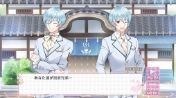 美男高校地球防衛部 LOVE！LOVE！GAME！