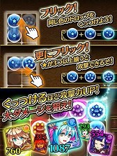 画像ギャラリー No.002のサムネイル画像 / 「マジカルフリック」，iOS版が配信開始。リリース記念キャンペーンも実施中