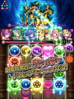 画像ギャラリー No.003のサムネイル画像 / 「マジカルフリック」ユーザー数10万人を突破。星水晶プレゼントキャンペーン実施