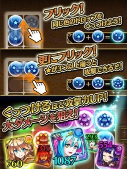 画像ギャラリー No.002のサムネイル画像 / 「マジカルフリック」，プレイヤー数10万人突破を記念して星水晶をプレゼント中