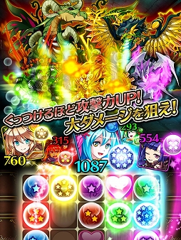 画像ギャラリー No.003のサムネイル画像 / ファンタジーパズルRPG「マジカルフリック」，Android版の配信がスタート