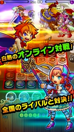 画像ギャラリー No.004のサムネイル画像 / リバーシとRPGが融合した「ドラゴンリバーシ」，事前登録の受付をスタート