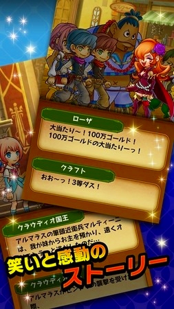 画像ギャラリー No.005のサムネイル画像 / リバーシとRPGが融合した「ドラゴンリバーシ」，事前登録の受付をスタート