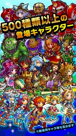画像ギャラリー No.006のサムネイル画像 / リバーシとRPGが融合した「ドラゴンリバーシ」，事前登録の受付をスタート