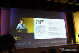 画像ギャラリー No.007のサムネイル画像 / 開発者が楽しんでゲームを作るからこそ，プレイヤーも楽しめる。「野生の地：Durango」の開発元が語る創造性の高い組織作り