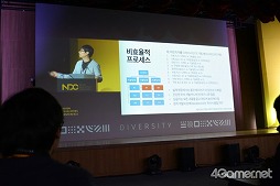 画像ギャラリー No.008のサムネイル画像 / 開発者が楽しんでゲームを作るからこそ，プレイヤーも楽しめる。「野生の地：Durango」の開発元が語る創造性の高い組織作り