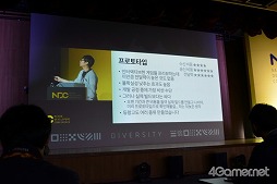 画像ギャラリー No.017のサムネイル画像 / 開発者が楽しんでゲームを作るからこそ，プレイヤーも楽しめる。「野生の地：Durango」の開発元が語る創造性の高い組織作り