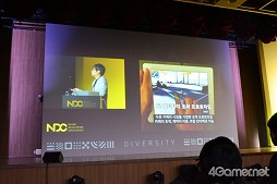 画像ギャラリー No.019のサムネイル画像 / 開発者が楽しんでゲームを作るからこそ，プレイヤーも楽しめる。「野生の地：Durango」の開発元が語る創造性の高い組織作り