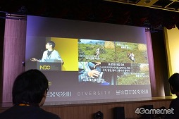 画像ギャラリー No.023のサムネイル画像 / 開発者が楽しんでゲームを作るからこそ，プレイヤーも楽しめる。「野生の地：Durango」の開発元が語る創造性の高い組織作り