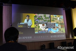 画像ギャラリー No.024のサムネイル画像 / 開発者が楽しんでゲームを作るからこそ，プレイヤーも楽しめる。「野生の地：Durango」の開発元が語る創造性の高い組織作り