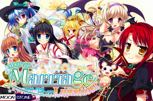 画像ギャラリー No.002のサムネイル画像 / 恋愛アドベンチャー「Magical Marriage Lunatics!!」，iOS/Android向けに配信