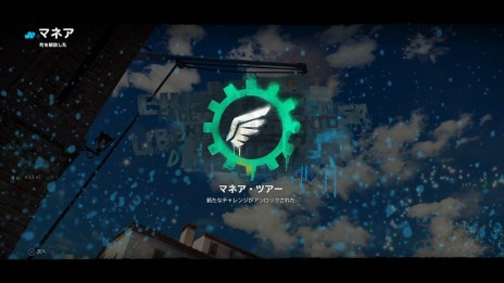 画像ギャラリー No.014のサムネイル画像 / オープンワールドアクション「ジャストコーズ3」，序盤のミッションを紹介するスクリーンショットが公開