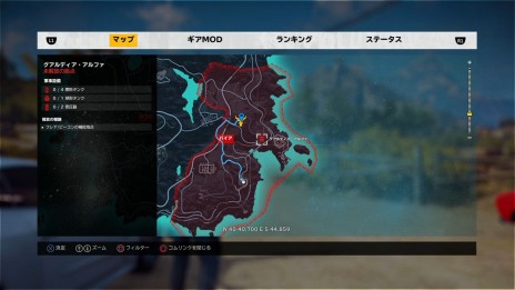 画像ギャラリー No.022のサムネイル画像 / オープンワールドアクション「ジャストコーズ3」，序盤のミッションを紹介するスクリーンショットが公開