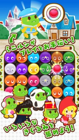 画像ギャラリー No.008のサムネイル画像 / 「バブルンマーチ」10万DLを突破。バブルビーSALEなどキャンペーンを実施