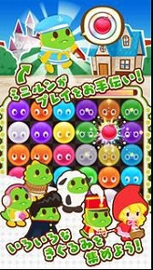 画像ギャラリー No.007のサムネイル画像 / パズルボブルシリーズの最新作「バブルンマーチ」がAmebaで配信開始