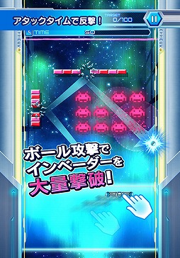 画像ギャラリー No.003のサムネイル画像 / アルカノイドとインベーダーが合体？　今冬配信の「LINE アルカノイドvsインベーダー」，映画「ピクセル」とのコラボキャラがもらえる事前登録がスタート