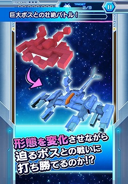 画像ギャラリー No.004のサムネイル画像 / アルカノイドとインベーダーが合体？　今冬配信の「LINE アルカノイドvsインベーダー」，映画「ピクセル」とのコラボキャラがもらえる事前登録がスタート