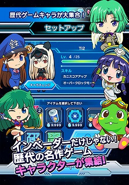画像ギャラリー No.005のサムネイル画像 / アルカノイドとインベーダーが合体？　今冬配信の「LINE アルカノイドvsインベーダー」，映画「ピクセル」とのコラボキャラがもらえる事前登録がスタート