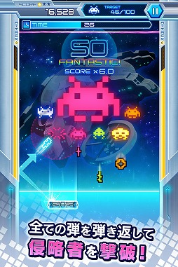 画像ギャラリー No.003のサムネイル画像 / 「LINE アルカノイドvsインベーダー」，事前登録者向けの報酬がグレードアップ